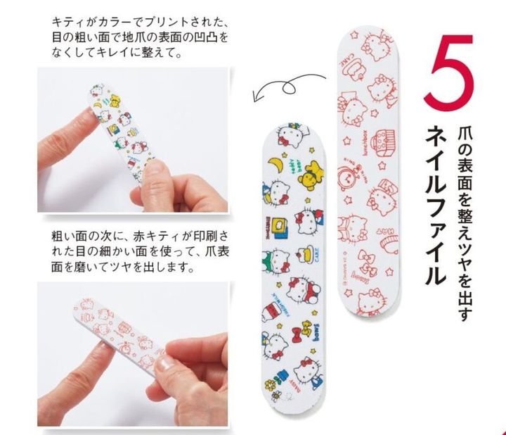 ハローキティ柄のネイルファイル GLOW9月号付録