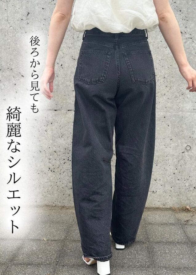 バレルレッグジーンズ