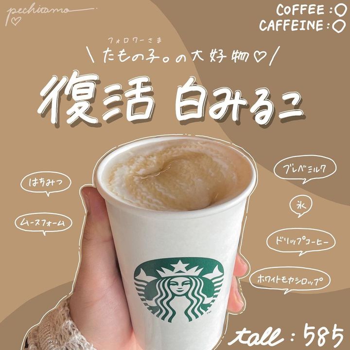 画像2: 出典：Instagram