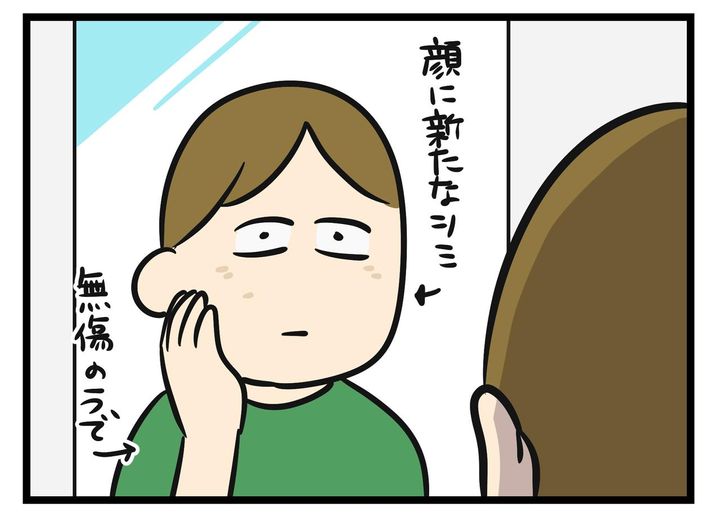 画像4: 日焼け