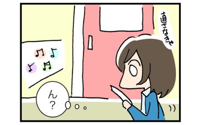 女ひとりカナダ暮らし[#1]