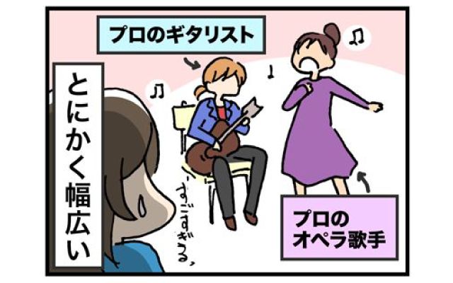 女ひとりカナダ暮らし[#1]