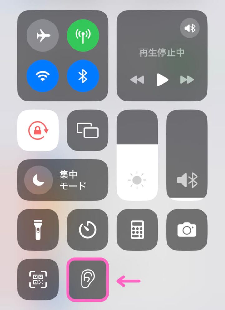 iPhoneの画面右上を下にスワイプし「コントロールセンター」を開き、追加された「聴覚」を指し示す画像