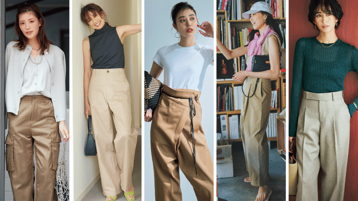 ベージュパンツコーデ