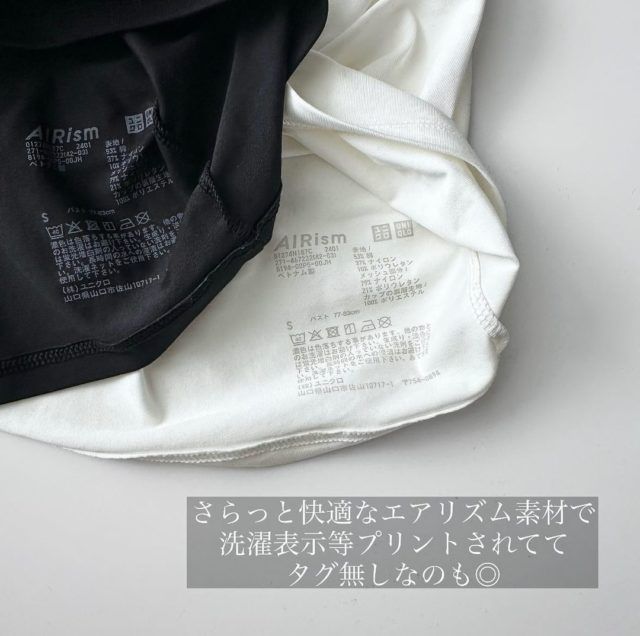 UNIQLOエアリズムコットンブラチューブトップ2