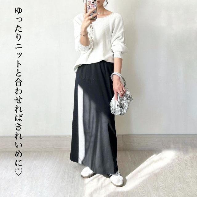 ウルトラストレッチエアリズムロングスカートを着たコーデ