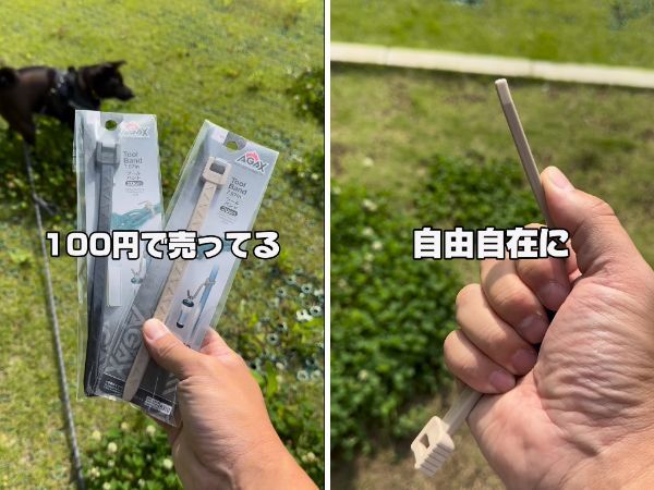 「買わないと損」100均で買える！キャンプを超快適にするアイテムが天才すぎた