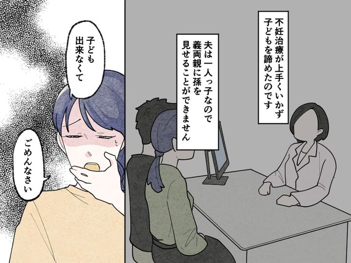 画像: 最高の家族に恵まれたのに……
