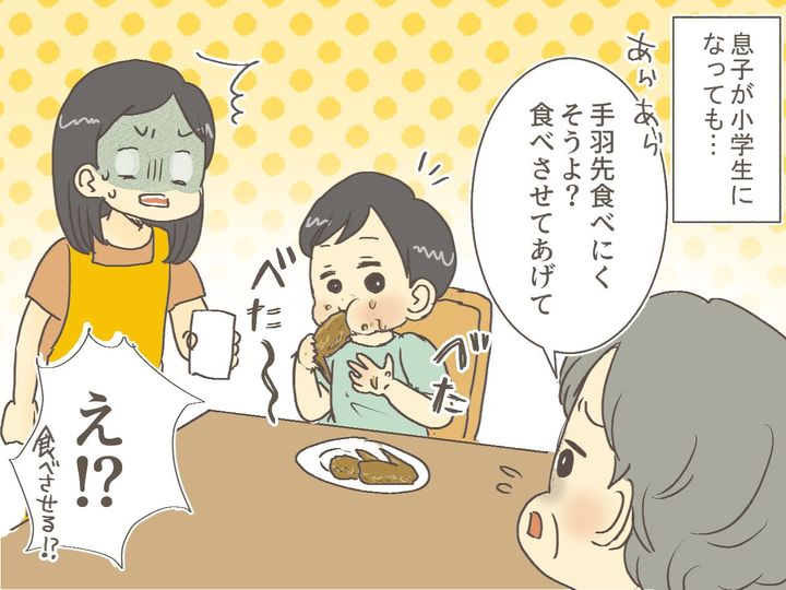 画像2: 孫を自立させる気ないの！？ 過保護な姑の行動にモノ申す