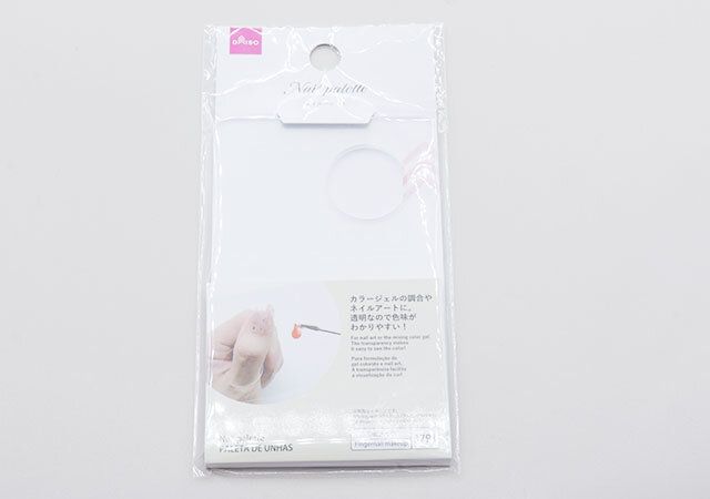 ダイソー ネイルパレット パッケージ