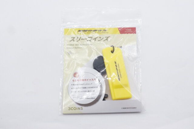 3COINS スリーコインズ スリコ 地球の歩き方 もしもの時ホイッスル パッケージ
