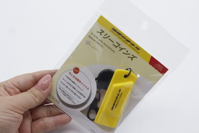 3COINS スリーコインズ スリコ 地球の歩き方 もしもの時ホイッスル パッケージ デザイン