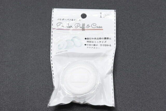 セリア パウダーパフ＆ケース mini パッケージ