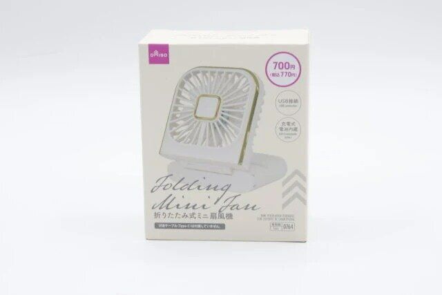 ダイソー 500円以上 スマホスタンドにもなる折りたたみ式ミニ扇風機 パッケージ