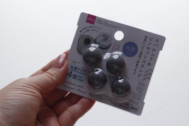 ダイソー スパチュラ＆ピンセットスタンド