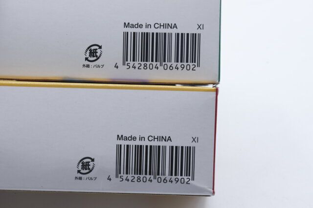 ダイソーのワックスペ－パー ラベルシール VINTAGEとPOPのJANコード