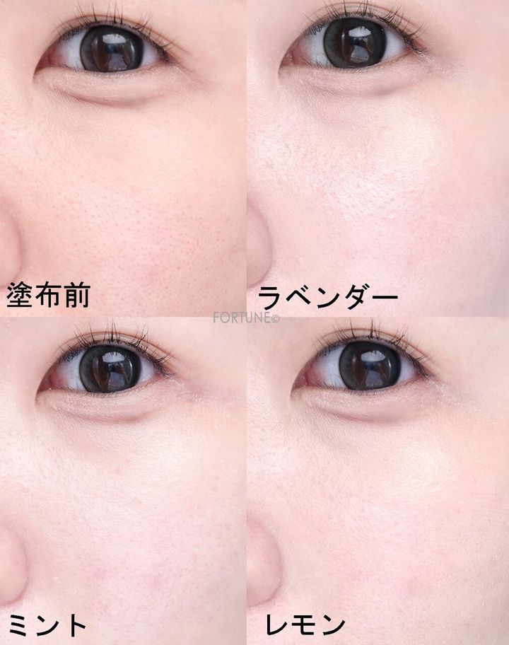 INTEGRATE（インテグレート） うるピュアベース 