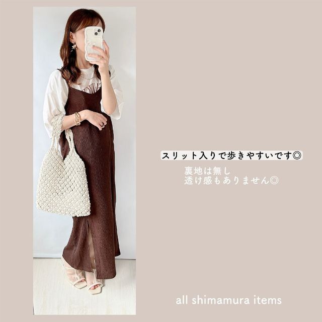 カットヨウリュウキャミOPを着たコーデ