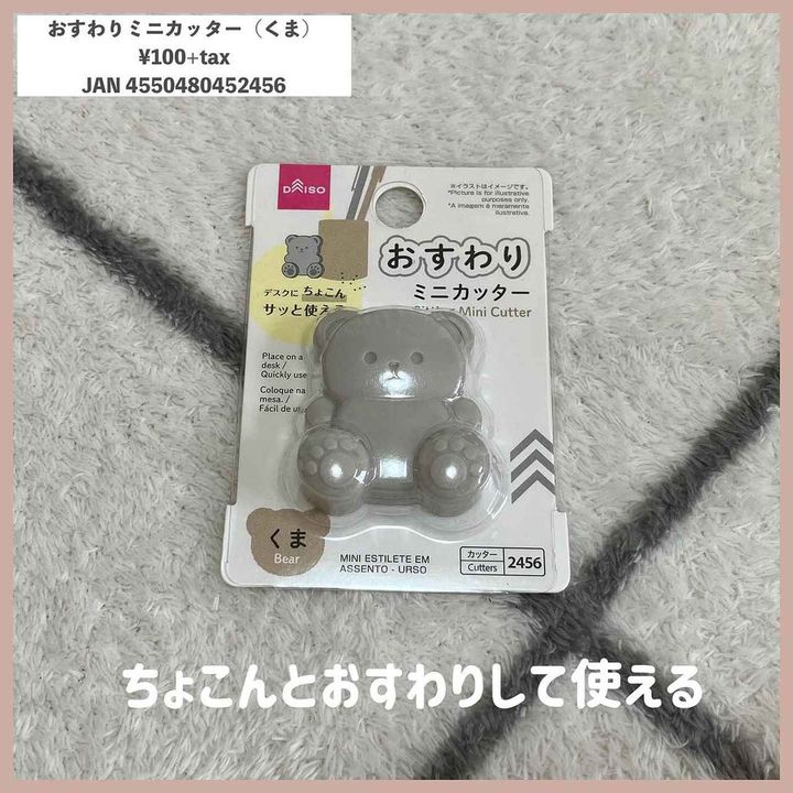 画像2: 出典：Instagram