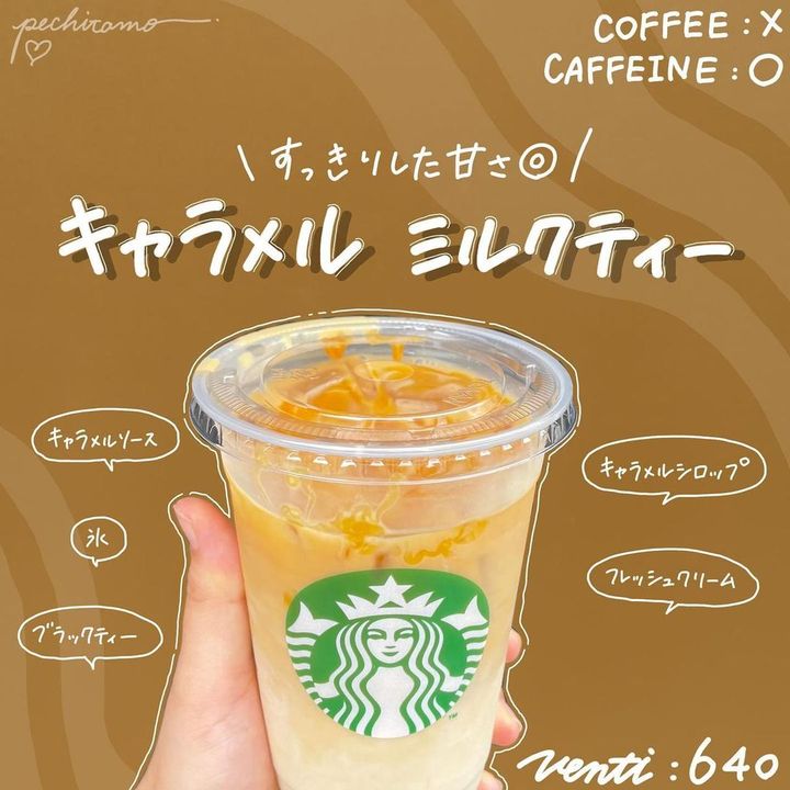 画像1: 出典：Instagram