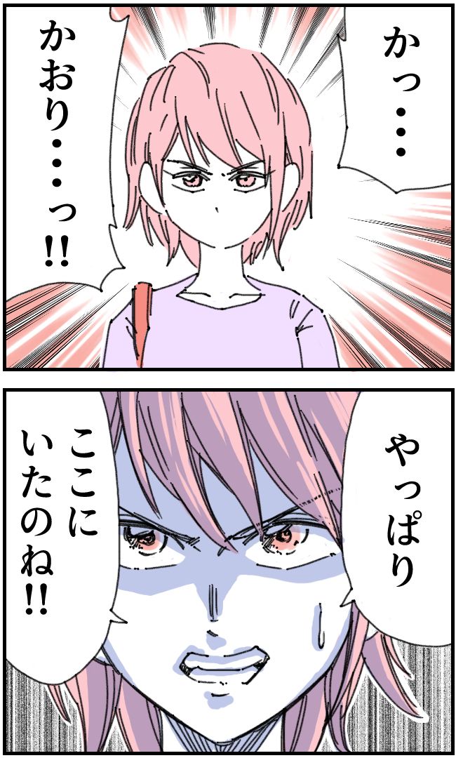 育児をなめている夫42-4-3