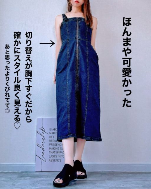 GUのデニムフロントジップワンピースを着たコーデ