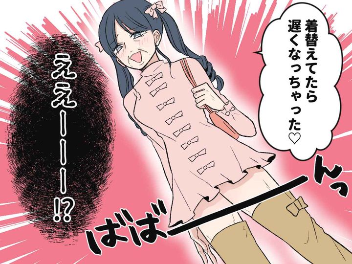 画像4: 自称美魔女は自慢話ばかりで……