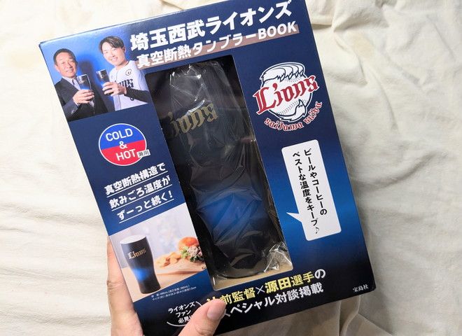 埼玉西武ライオンズ 真空断熱タンブラー