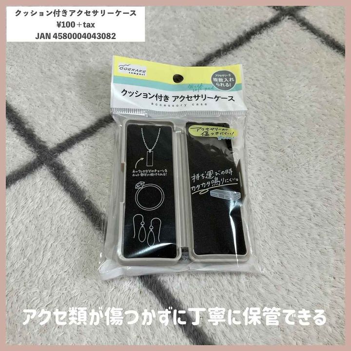 画像3: 出典：Instagram