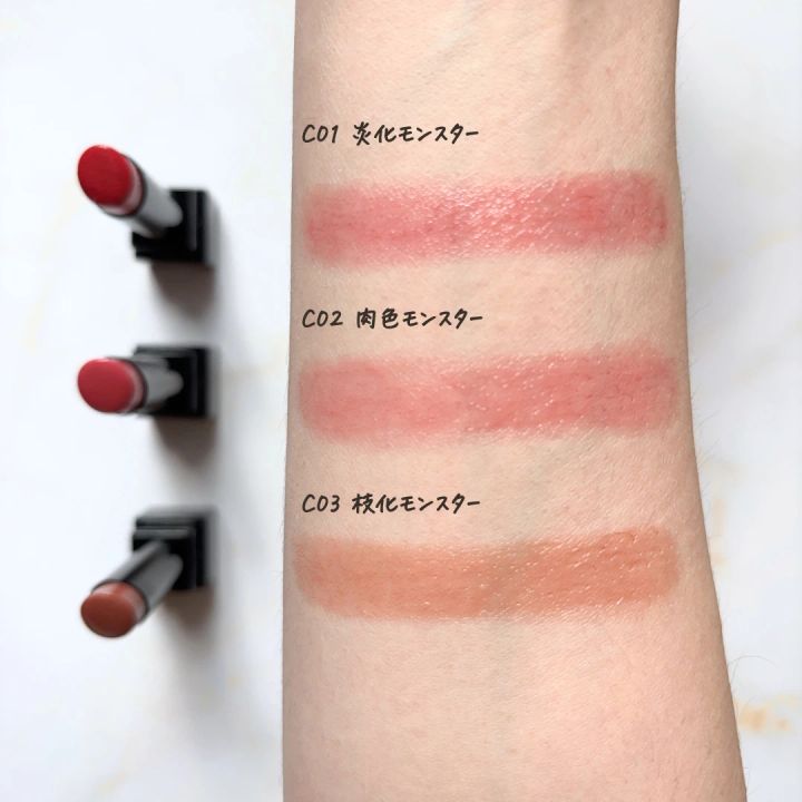ケイト リップモンスター クリアトーン イエベ スウォッチ 色見本