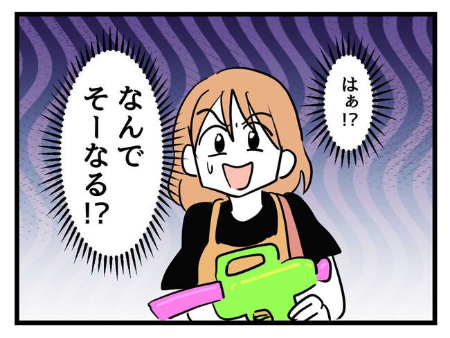 うちの子最強9-13