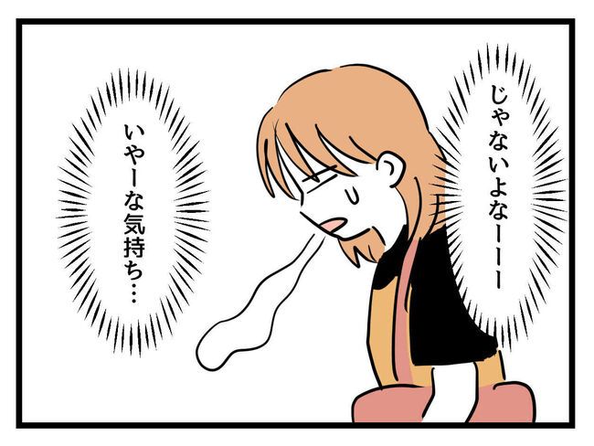 うちの子最強9-18