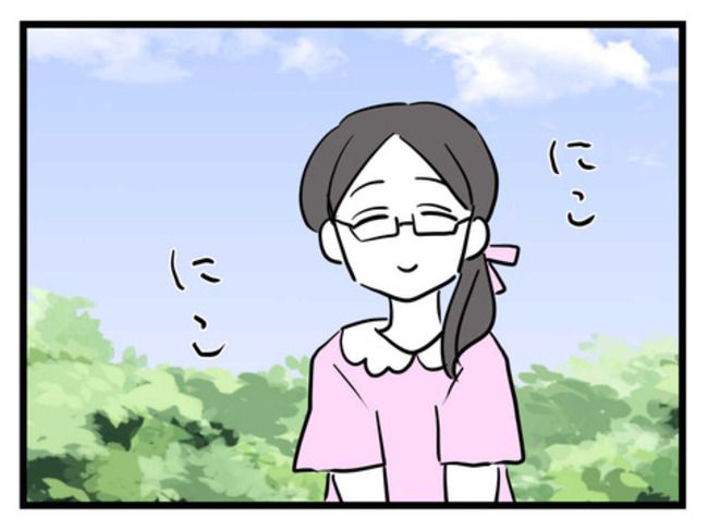 うちの子最強9-10