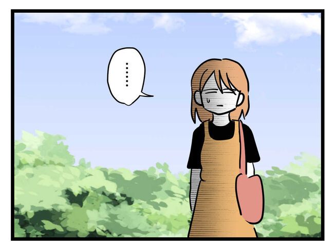 うちの子最強9-16