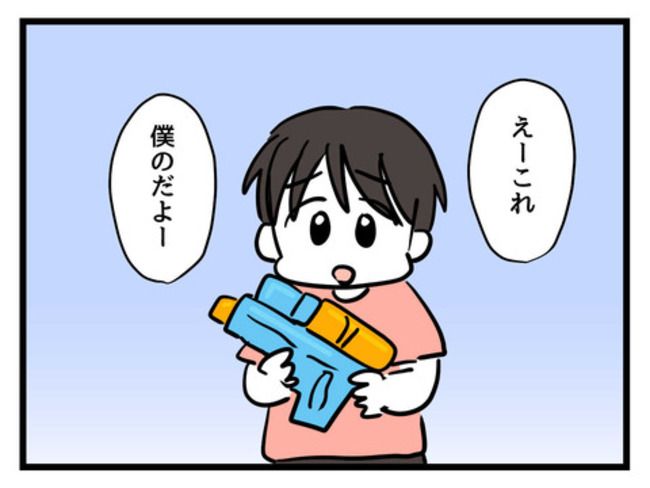 うちの子最強9-5