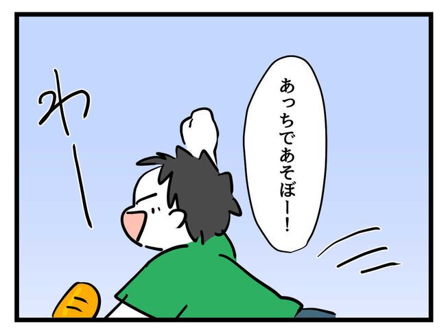 うちの子最強9-15