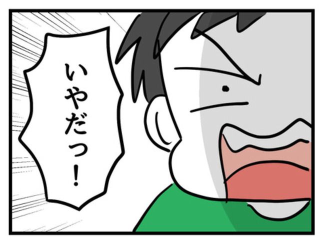 うちの子最強9-4