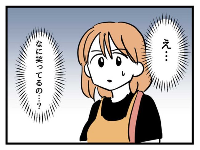 うちの子最強9-11