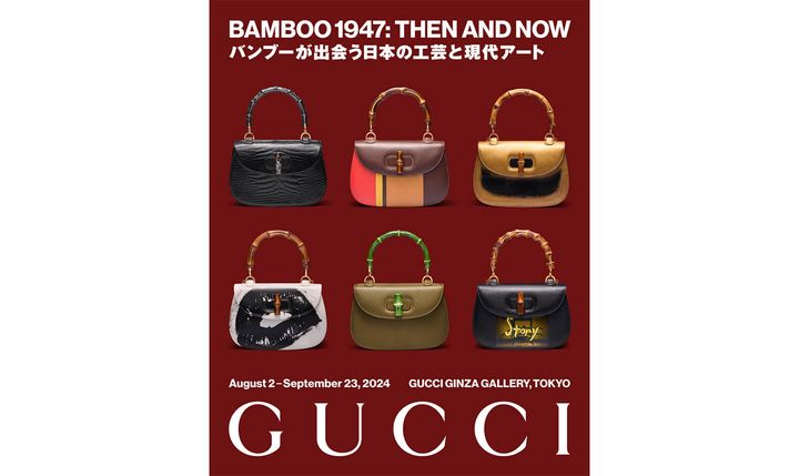 Bamboo 1947: Then and Now