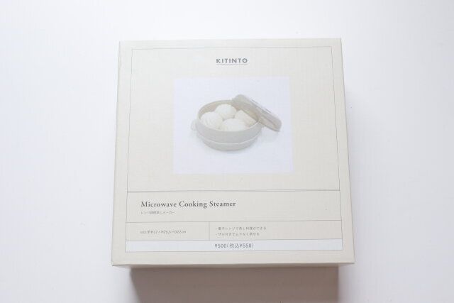 スリーコインズのレンジで蒸し料理ができる調理グッズ1