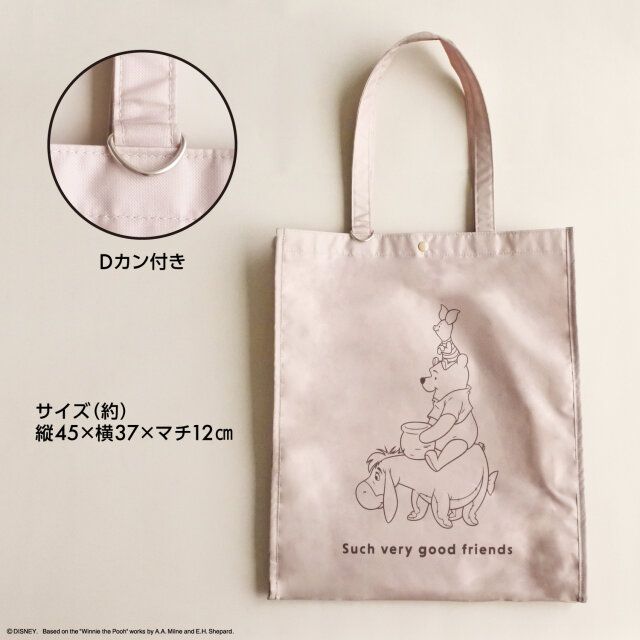 キャンドゥのプーさんグッズ