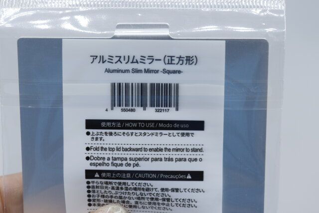 ダイソーのアルミスリムミラー（正方形）のJAN