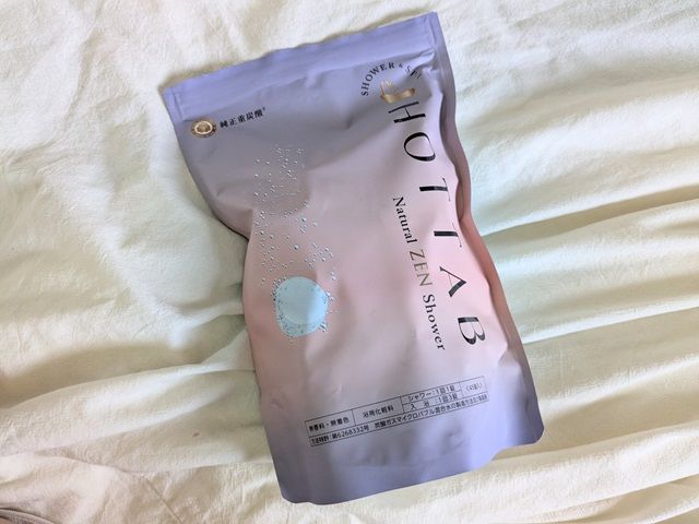 ホットタブの写真