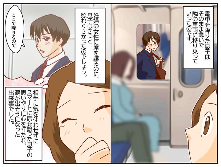 画像4: 電車内で息子を発見