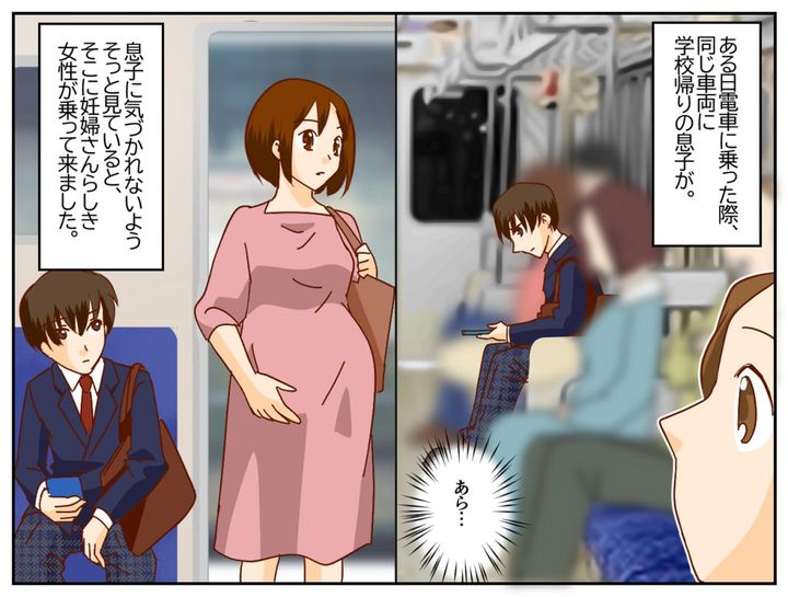 画像2: 電車内で息子を発見