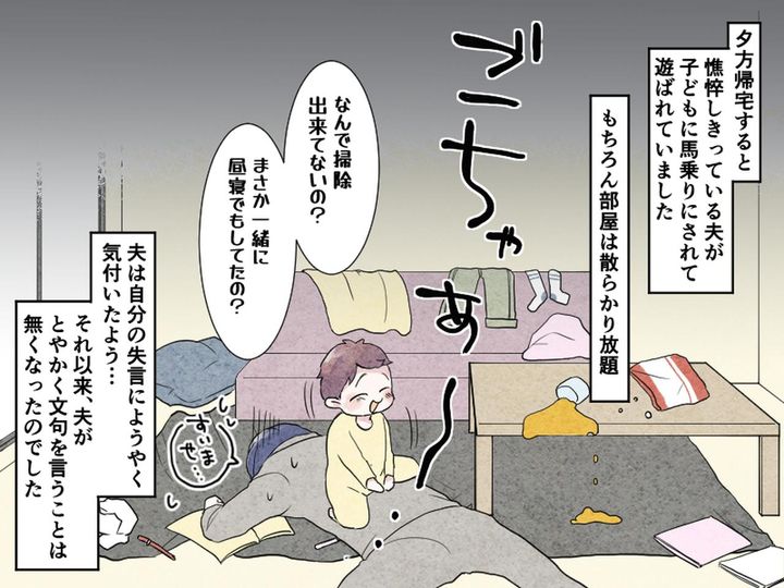 画像2: 出典：ftn