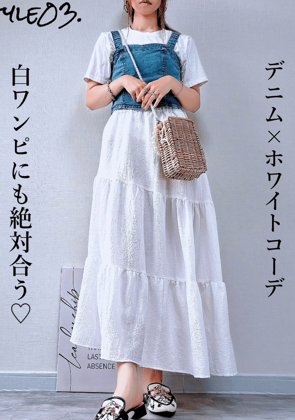 デニムビスチェ