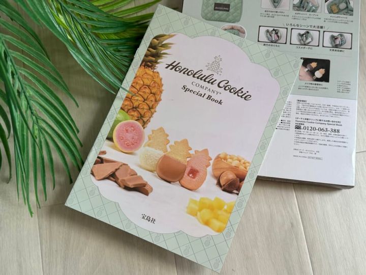 「ホノルル・クッキー・カンパニー」の歴史や魅力を存分に知ることができるムック本表紙