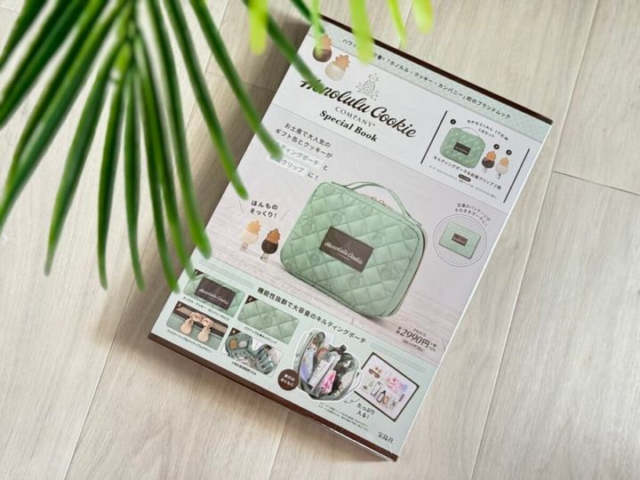 ハワイで人気クッキーブランド、ムック本