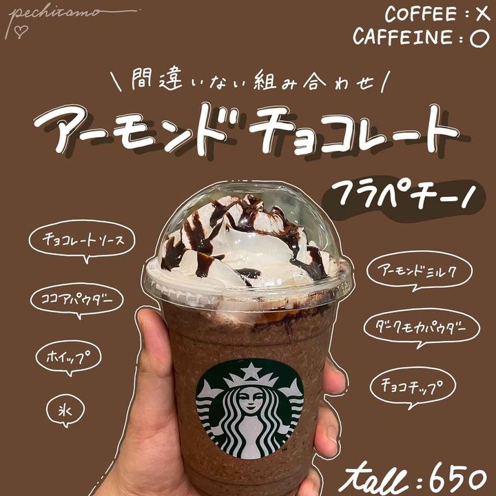 画像1: 出典：Instagram